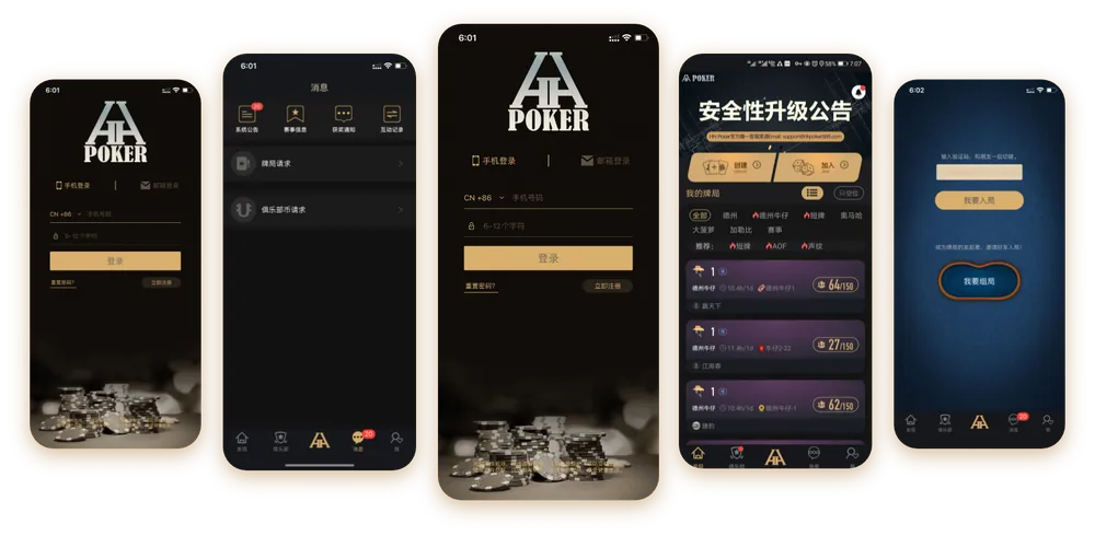 HHpoker官方网址下载